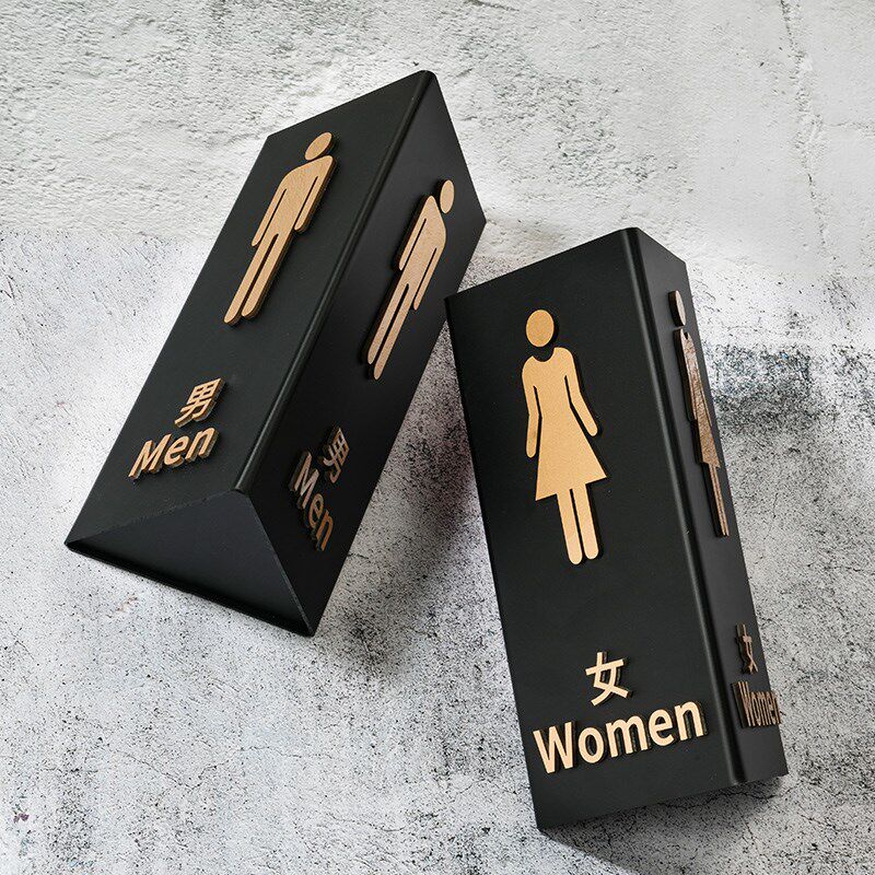卫生间指示牌男女洗手间创意三角立体洗手间wc商场酒店高档挂式侧
