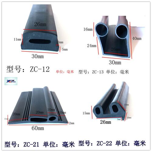 ZC-12 D型防撞直角边保护橡胶条防撞防划伤密封条L型机械设备