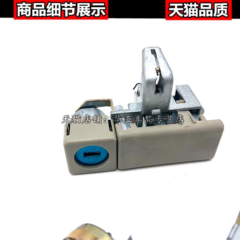 适配五十铃庆铃皮卡江铃宝典宝威中控锁工具箱锁点火开关全车锁芯