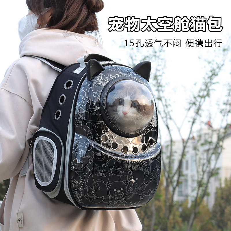 猫包外出便携太空舱防应激宠物双背包/箱包