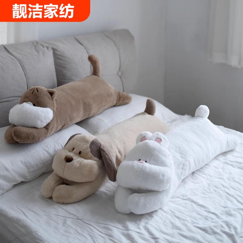 狗狗抱枕猫咪夹腿睡觉长条枕沙发午睡靠垫床头靠枕飘窗装饰礼物女