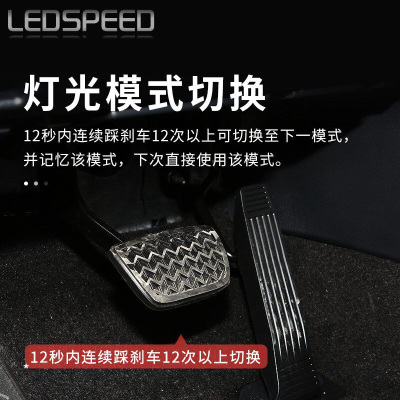适用20-24款RAV4荣放 威兰达刹车灯爆闪控制器改装高位刹车灯模块