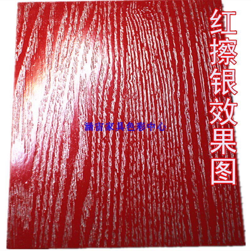 水性色浆调色格丽斯色精擦色宝木纹宝擦金开放木器漆家具白擦金油