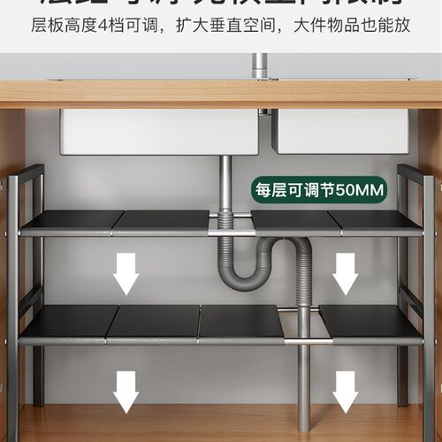 厨房可伸缩下水槽置物架橱柜内分层架厨柜储物多功能锅架收纳架子