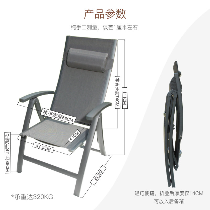 临亚折叠躺椅午休午睡椅户外便携办公室阳台家用高端铝合金休闲椅
