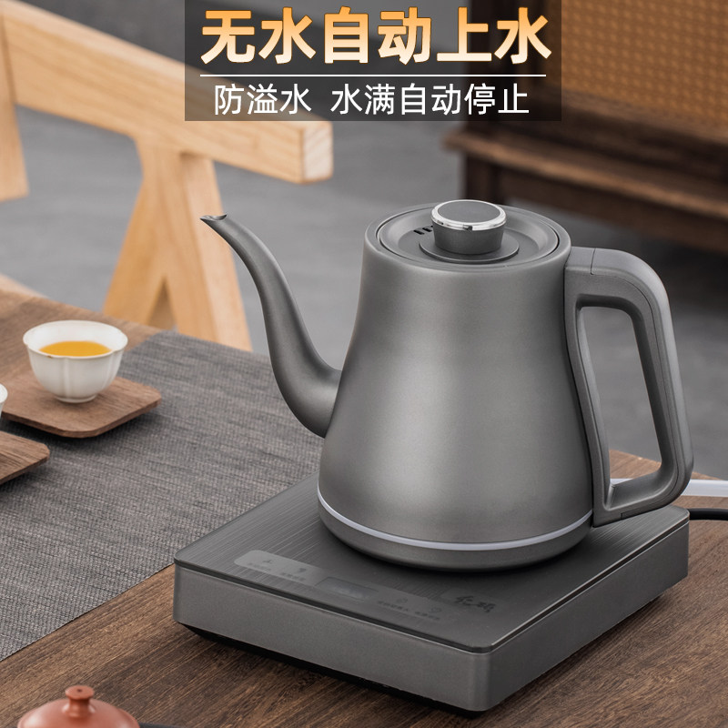 自动上水电热壶烧水壶泡茶专用恒温智能热水壶抽水煮茶一体机家用