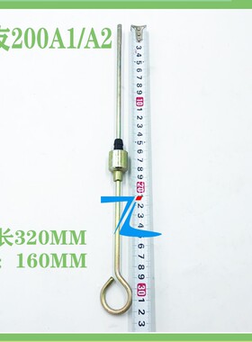 住友SH120 200A1 A2 210A3挖掘机回转马达油尺 测量旋转齿轮油尺