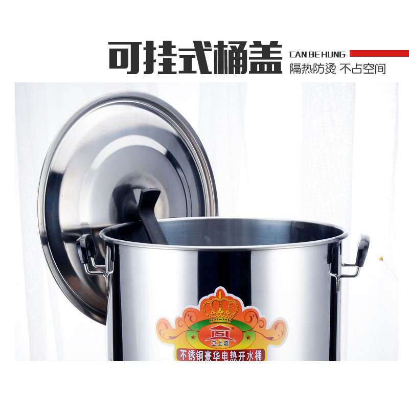 月子煲水锅烧水洗澡的锅不锈钢烧水桶电热保温一体煮药桶煮水神器