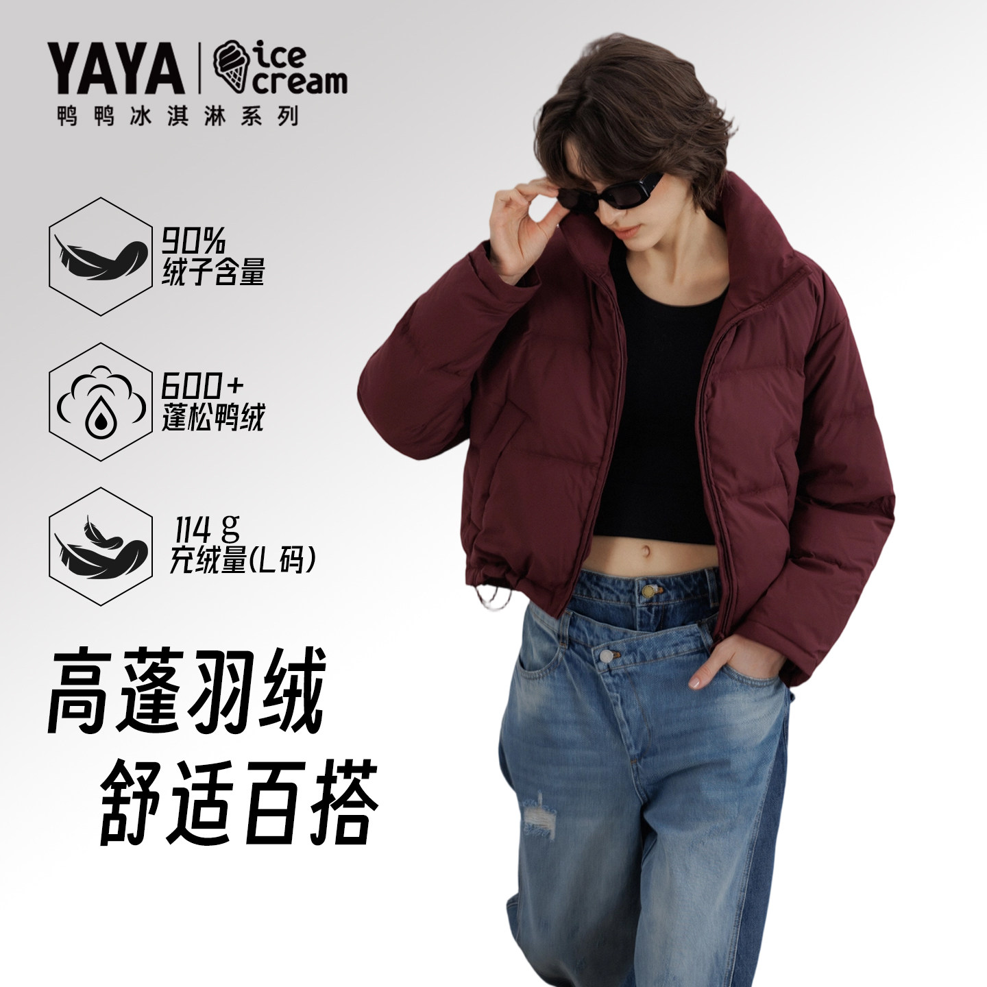 鸭鸭潮流羽绒服女韩系简约外套纯色百搭日常出门休闲女装长袖外套