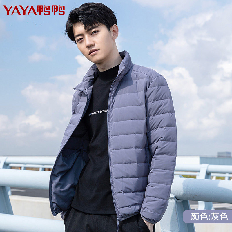 鸭鸭潮流羽绒服男休闲随性羽绒外套柔软透气日常多搭男士冬季外衣