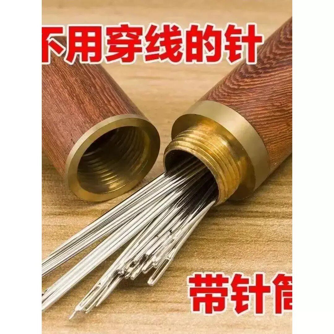 【下单立减50】老人不用穿线的针免穿针家用缝衣针木筒手缝针_YB