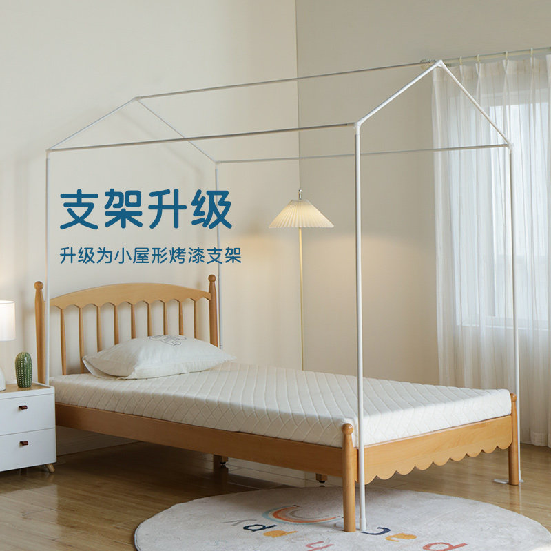 新款儿童床蚊帐 家用落地男孩卧室床上帐篷蚊帐 女孩房分床睡神器