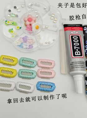 宠物发夹diy材料包 可做9个发夹 含工具教程 猫狗头饰发夹diy材料