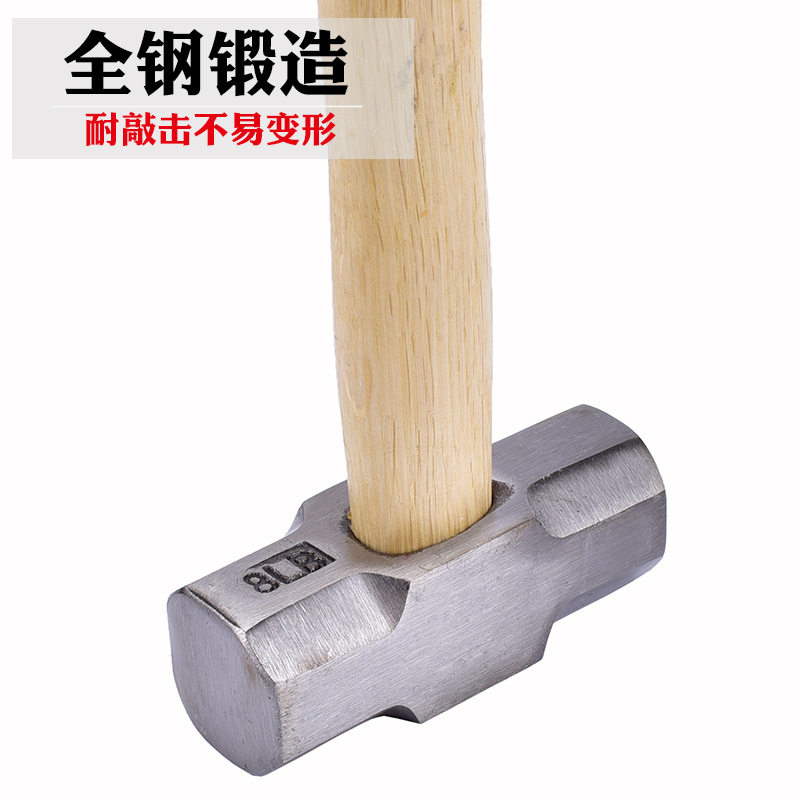 青冈木柄八角锤石工锤建筑防震锤子淬火锻造硬度高耐用锤8LB10LB