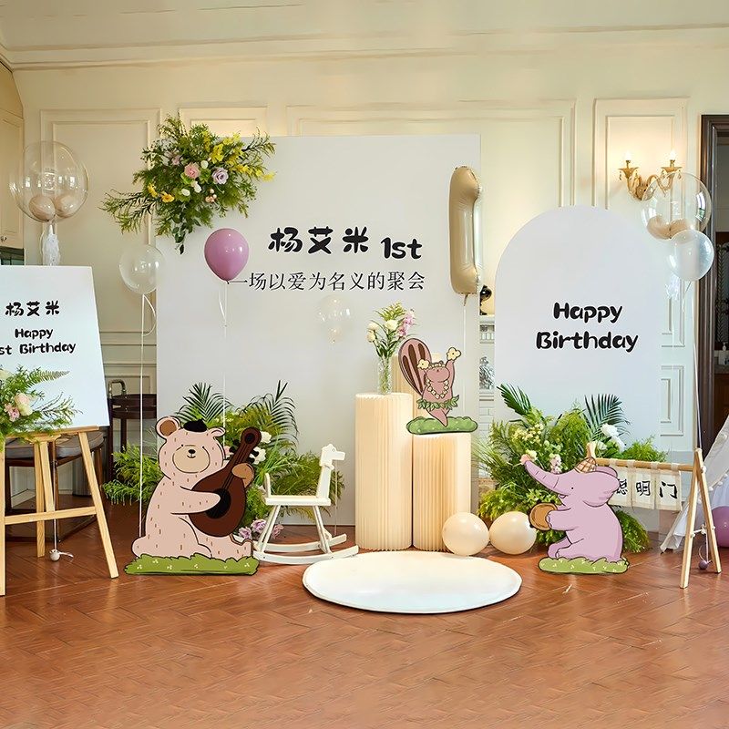 儿童生日气球布置装饰周岁场景抓周道具家庭版定制kt板背景拍照墙