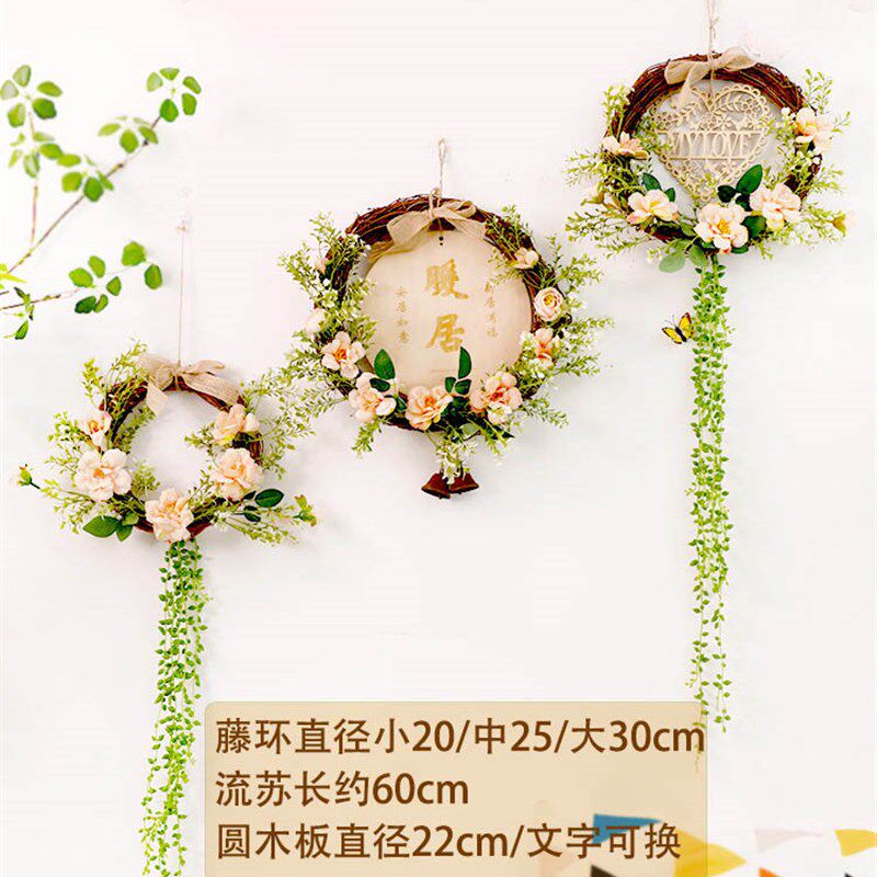 新年花环装饰门挂墙面免钉遮丑挂件卧室儿童房间电视背景墙上挂件