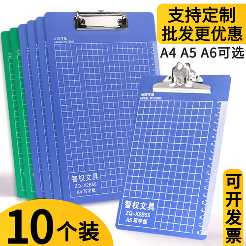 单个低至1.8元!文件夹a4文件夹板本夹子书写板写字垫板硬塑料夹纸