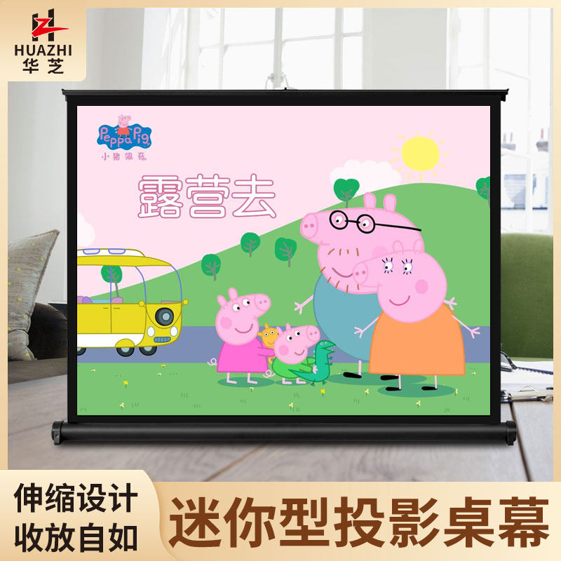 小型简易投影幕布落地免安装移动便携桌面幕布20寸30寸40寸50寸立