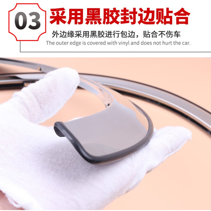 一汽夏利N3 N5N7威志 夏利A+改装不锈钢轮眉饰条车身防撞装饰亮条