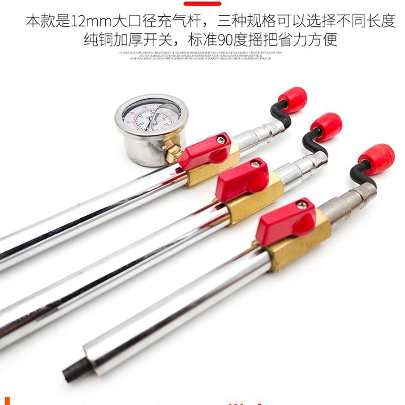 世平工程车重型车装载机快速充气杆带表头大口径12mm真空胎加气杆
