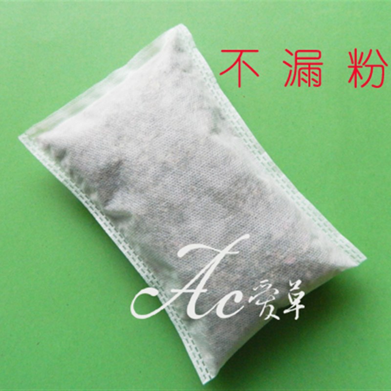 包邮12X18cm热封无纺布茶包过滤袋煎药机包装袋中药煲汤袋1000个