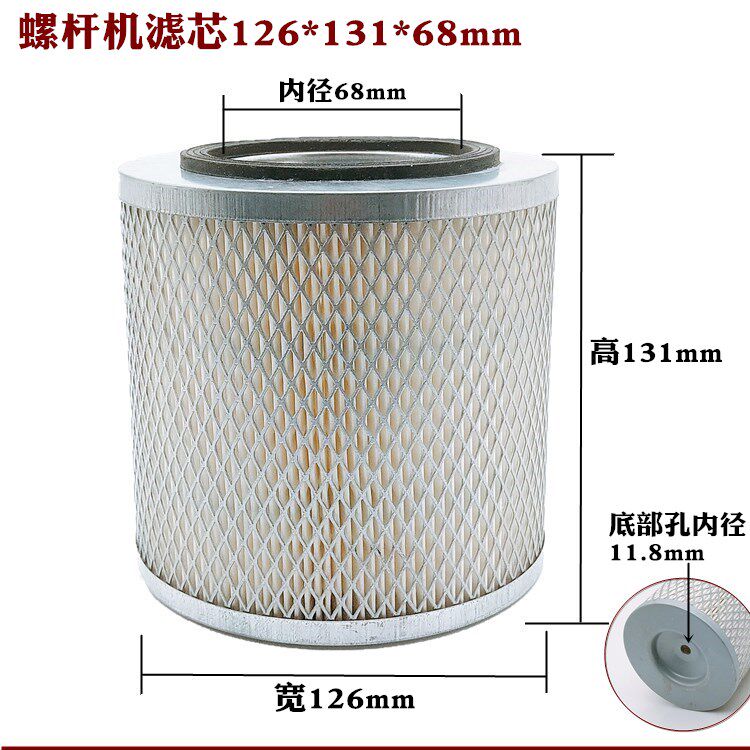 螺杆空压机空气过滤器空滤芯风格螺杆空压机配件耗材原厂配件定制