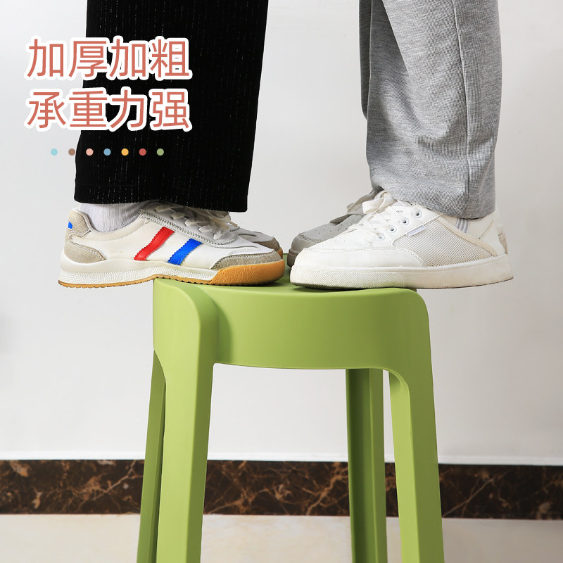 塑料凳子可叠放家用加厚风车凳餐桌备用摞叠高圆板凳大人结实吃饭