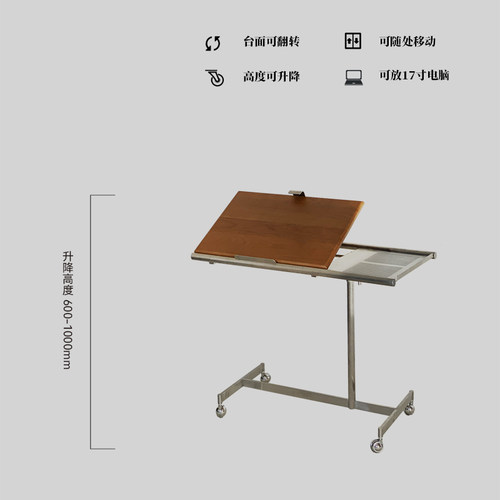 再物设计出品移动实木带轮小推车茶几琴谱架可升降边几床边桌子