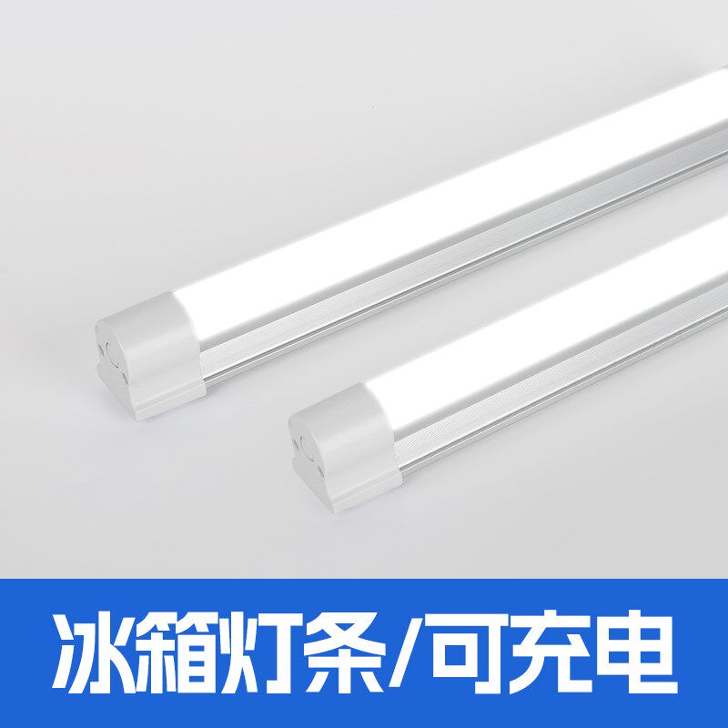 充电式冰箱灯条展示柜冷藏冰柜冷柜保鲜熟食面包柜点菜柜led灯