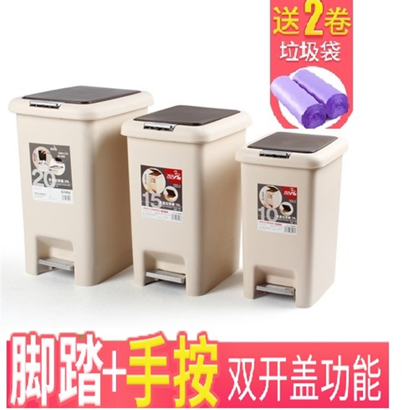 家用垃圾桶手按脚踏式垃圾桶客厅带盖垃圾筒有弹盖盖两用大号创意