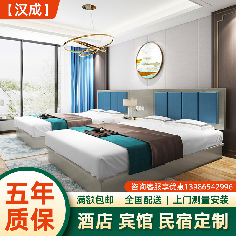 酒店家具标间全套公寓名宿家具宾馆家具全套组合电视柜行李柜