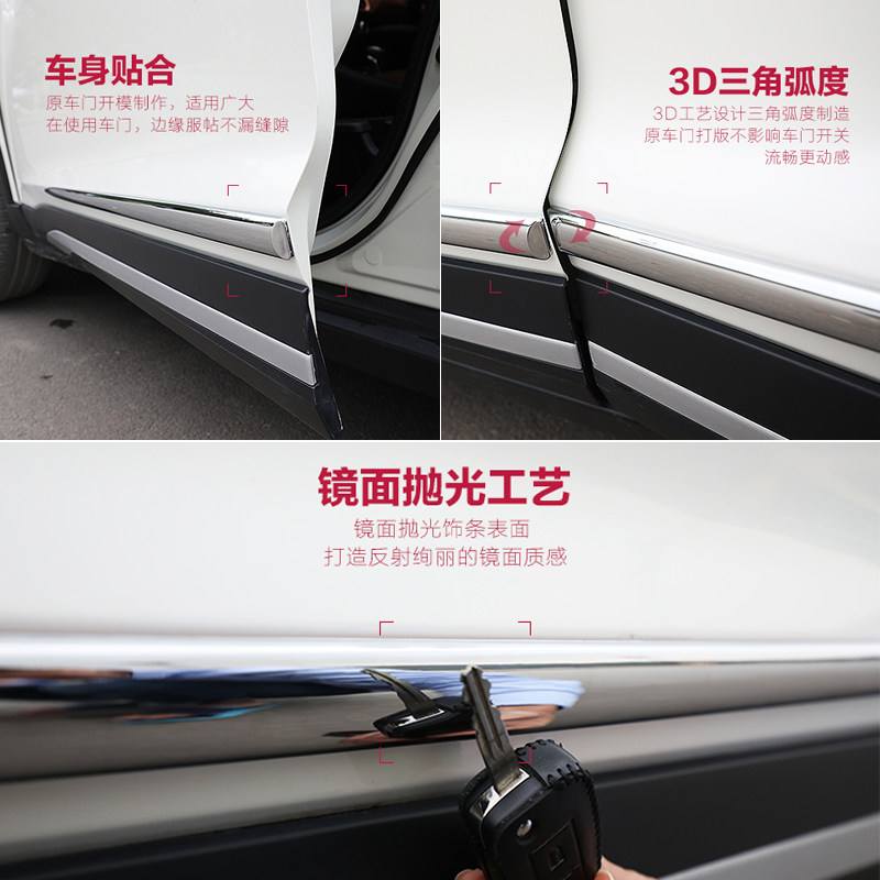 汽车防撞条车门防擦条刮蹭贴车身开门边保护装饰条不锈钢亮条胶贴