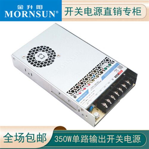 R2代金升阳LM350-22B24R2/12/15/36/48/54开关电源超小体积高隔离