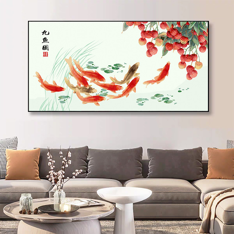 横版九鱼图聚财DIY数字油画客厅沙发背景轻奢新中式锦鲤装饰画