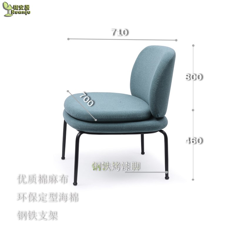 简约时尚休闲会客沙发轻奢北欧服装店售楼美容院接待洽谈桌椅B373