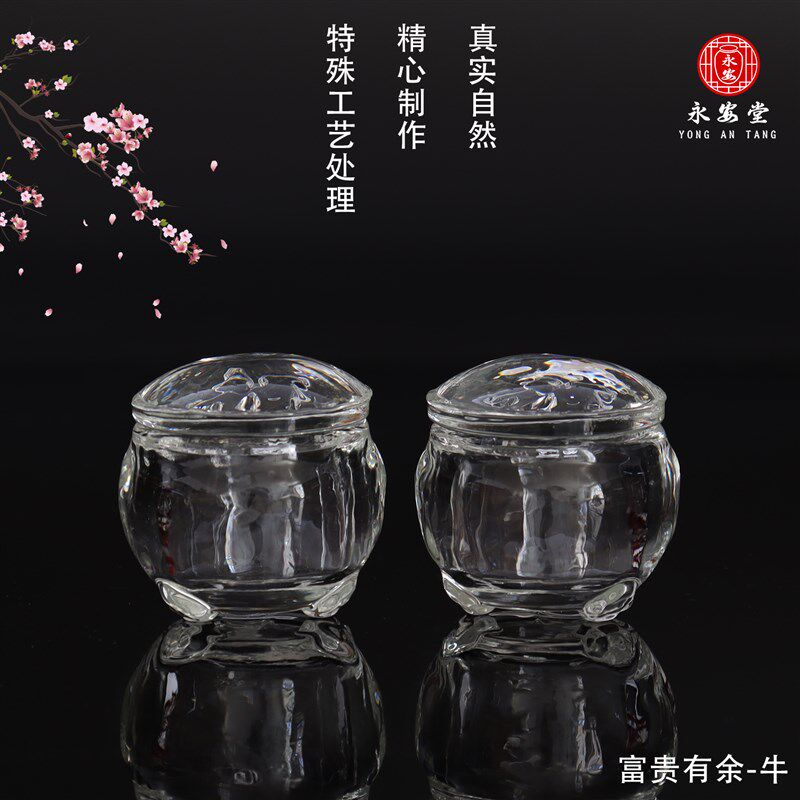 水晶富贵有余套盒随葬品全套陪葬下葬骨灰盒摆件祭奠祭祀祭祖白事