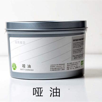 彩圣环保油墨添加剂 哑油 消光油 高标准高耐磨  胶印油墨耗材