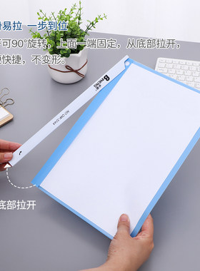 必能A4拉抽杆夹旋转加厚报告夹透明拉杆文件夹插页夹装订夹5个装