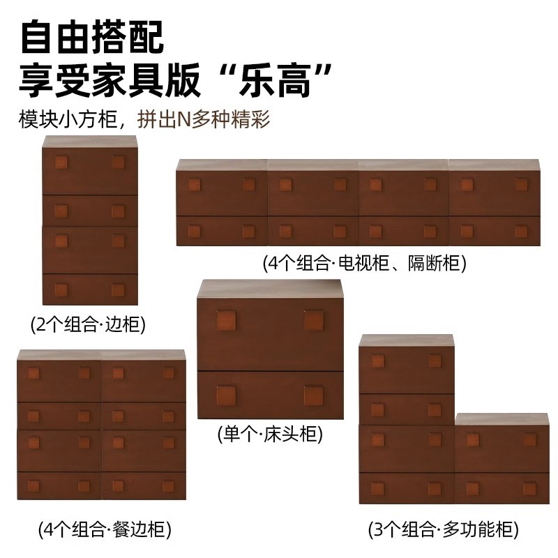 实木电视柜中古风落地电视机柜模块组合柜客厅家用收纳储物柜边柜
