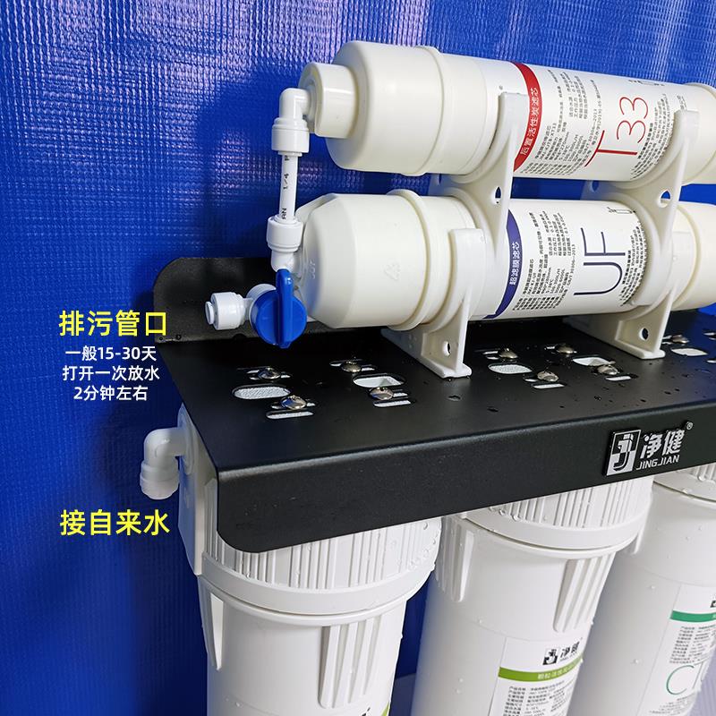 净健净水器家用直饮厨房台式自来水过滤器韩式滤芯五级超滤饮水机