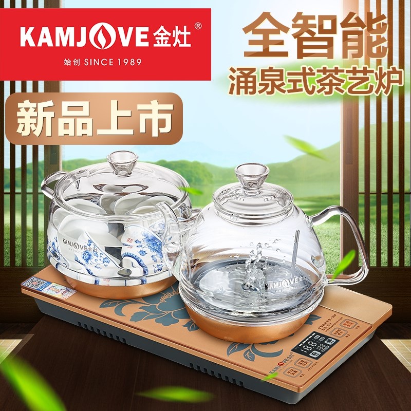 金灶H9全自动底部上水壶玻璃电热水壶恒温烧水壶电水壶加水电茶炉