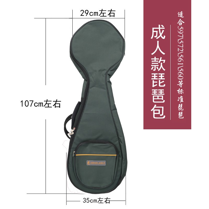 敦煌琵琶包儿童琵琶袋成人琴包牛津布加厚海绵内衬