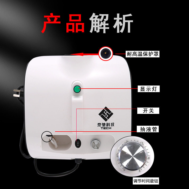 超大雾量消毒机汽车雾化室内杀菌除臭异味空气净化纳米烟雾喷雾机
