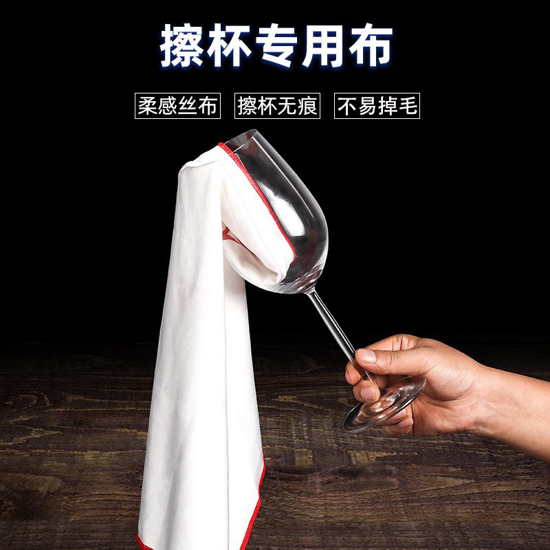 口布擦杯布吸水擦杯子专用毛巾红酒杯玻璃杯抹布无痕打干擦拭杯布