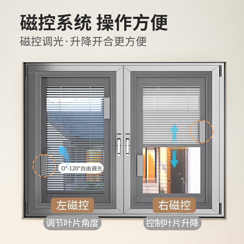 好丽单玻磁控百叶窗帘内嵌式磁吸内置中空卫生间厨房内开窗遮阳帘