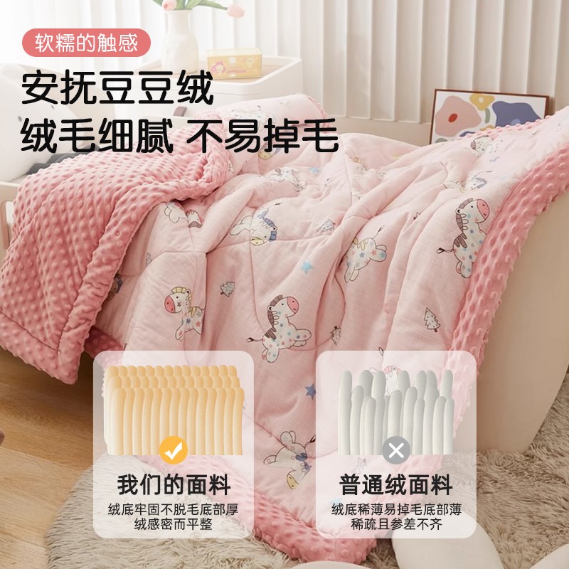 豆豆毯子婴儿盖毯秋冬季宝宝睡觉安抚被子儿童幼儿园可拆卸子母款