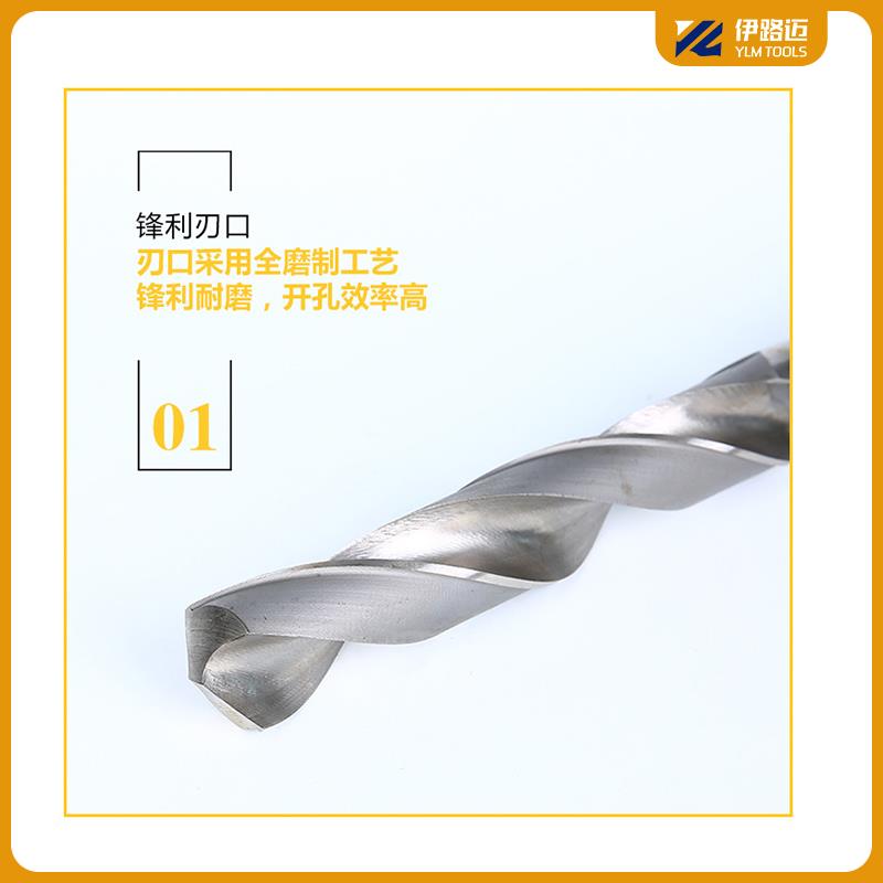 哈量锥柄麻花钻头18/19/20/21/22/24/25 30/40/50 60 70 7580