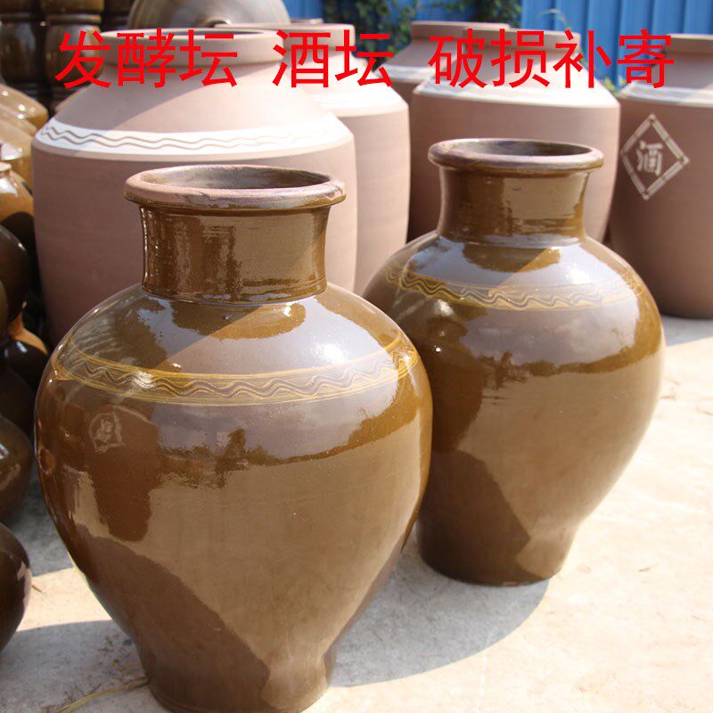 酒坛子家用密封酒坛酒罐酒瓶发酵坛存酒专用坛子加厚土陶发酵酒缸