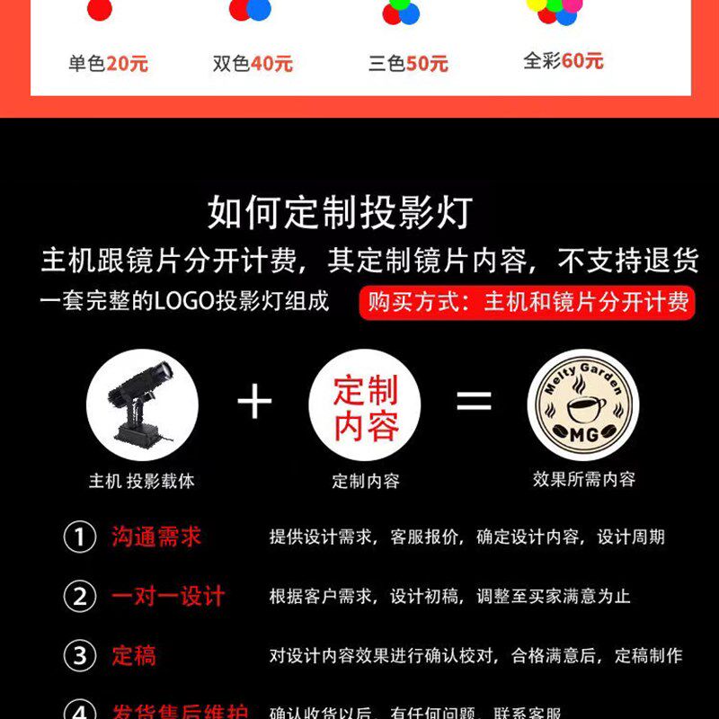 广告logo投影灯超清led室外防水招牌门头店地面图案旋转射灯定制