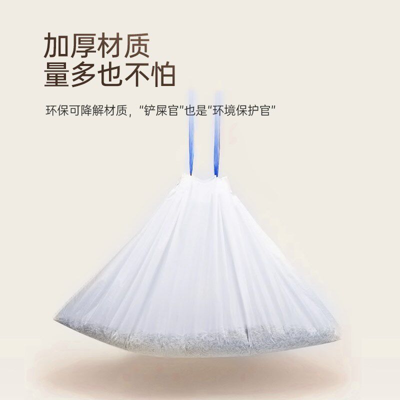喵理事全自动猫砂盆M1SE专用垃圾袋